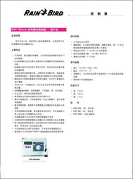 濟南潤豐灌溉系統工程 構建現代農業的智慧脈絡