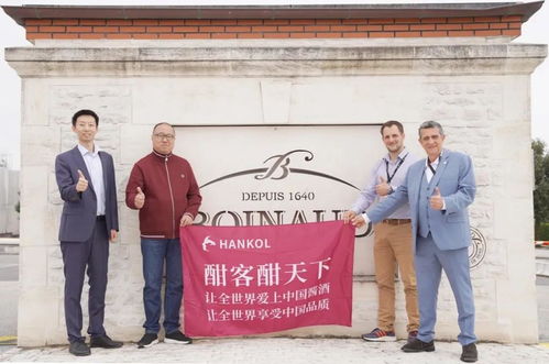 跨界交融 干邑巨頭攜手酣客老王，以東方智慧重塑產(chǎn)品美學(xué)